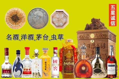 昌吉市呼图壁县国尊烟酒商行